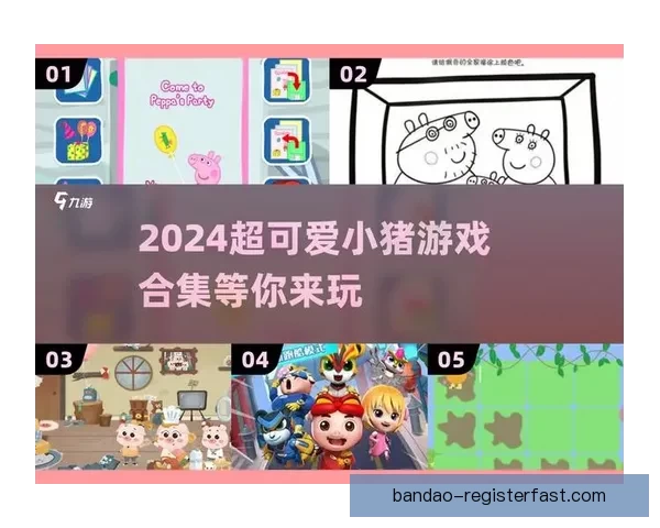 半岛体育官方引领全球体育赛事服务升级打造权威平台领先行业新未来