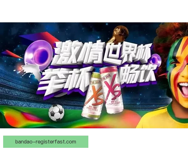世界杯激情来袭，新人专享竞猜赢丰厚好礼活动全面开启